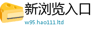 2025年天天免费资料而新澳门天天彩免费精准大全谜语